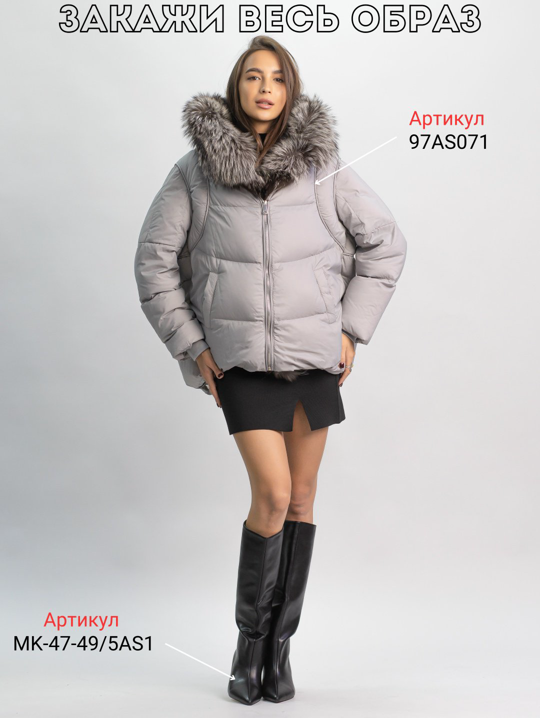 Пуховик alinashoes серый купить,NaN
