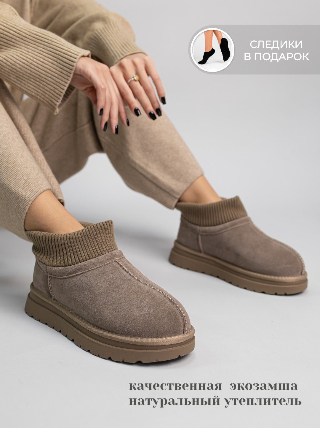 Угги alinashoes бежевый купить,NaN