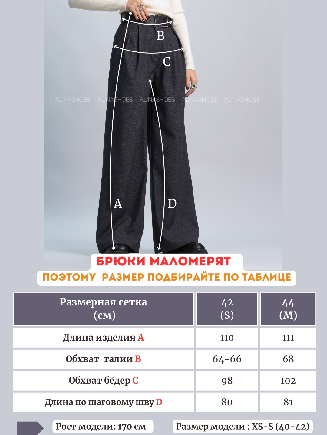 Повседневные брюки alinashoes серый купить,NaN