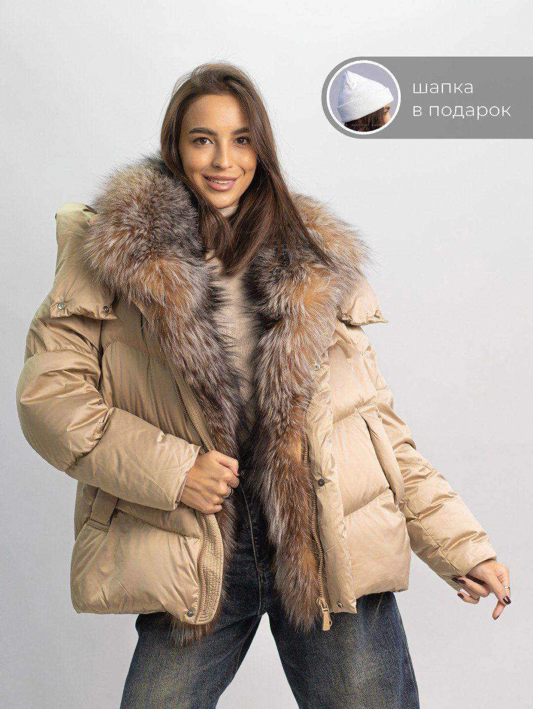 Пуховик alinashoes бежевый купить,NaN