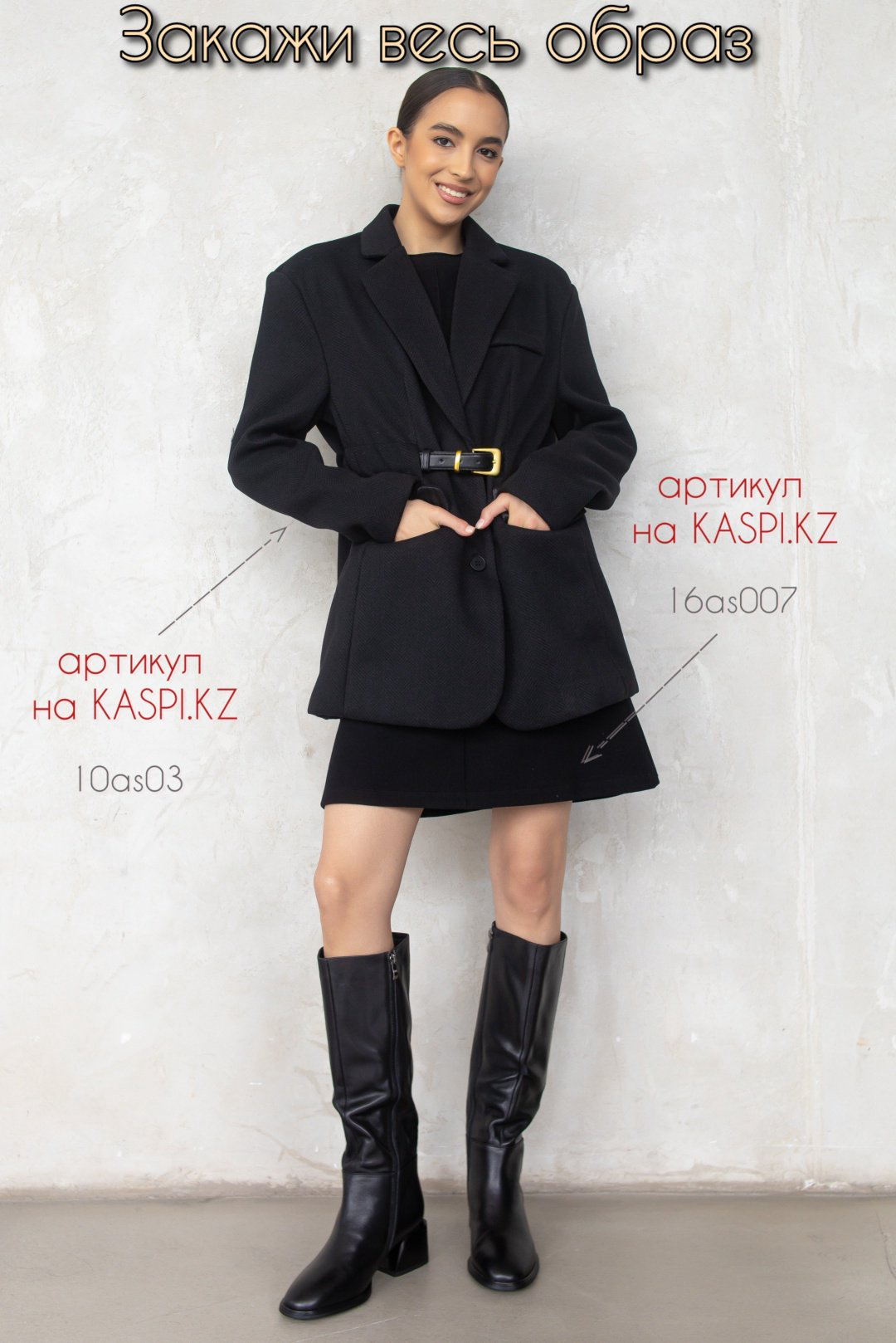Сапоги alinashoes black 38 купить,NaN