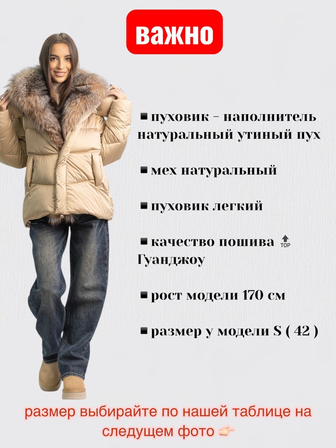 Пуховик alinashoes бежевый купить,NaN