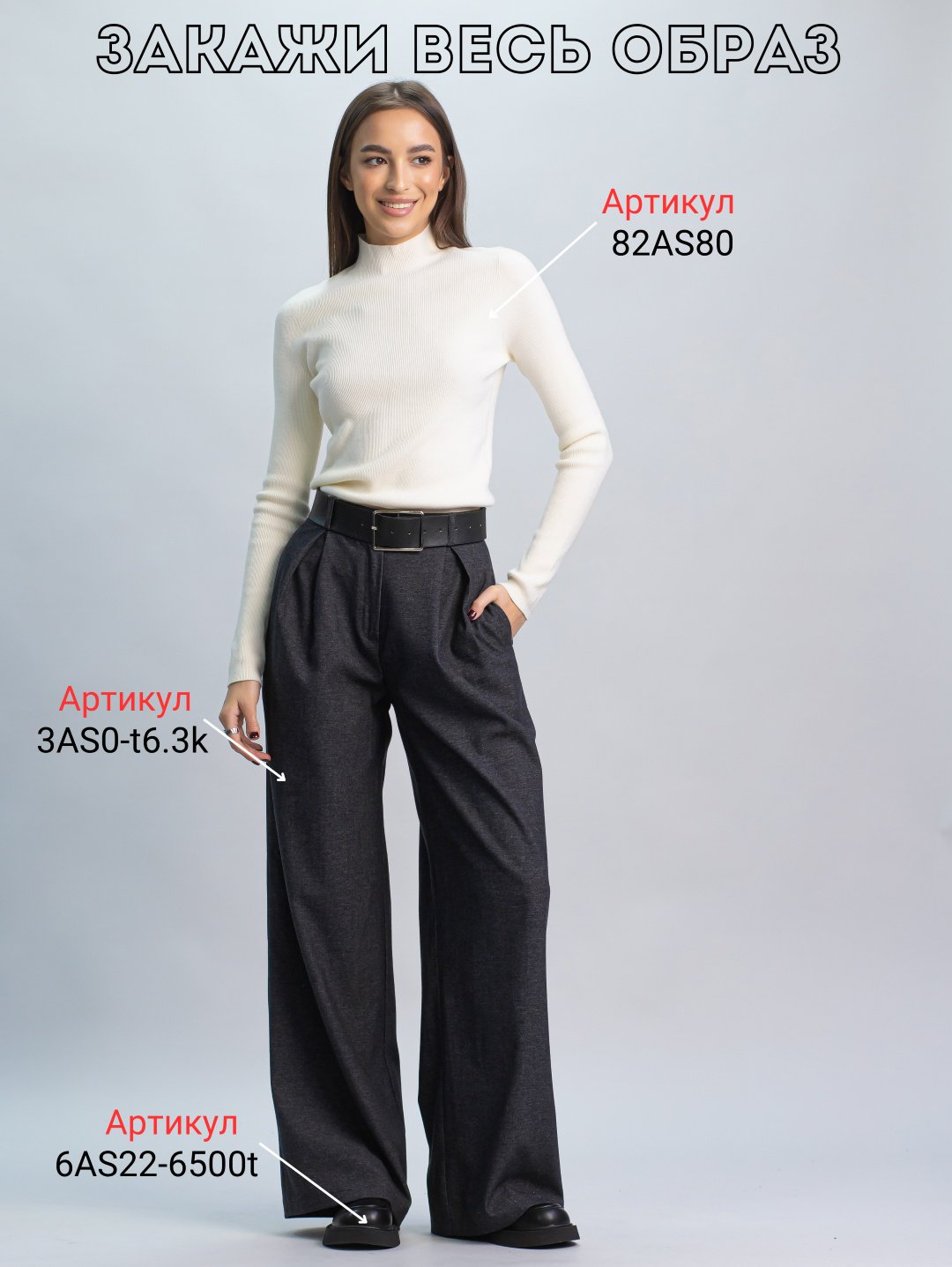 Повседневные брюки alinashoes серый купить,NaN