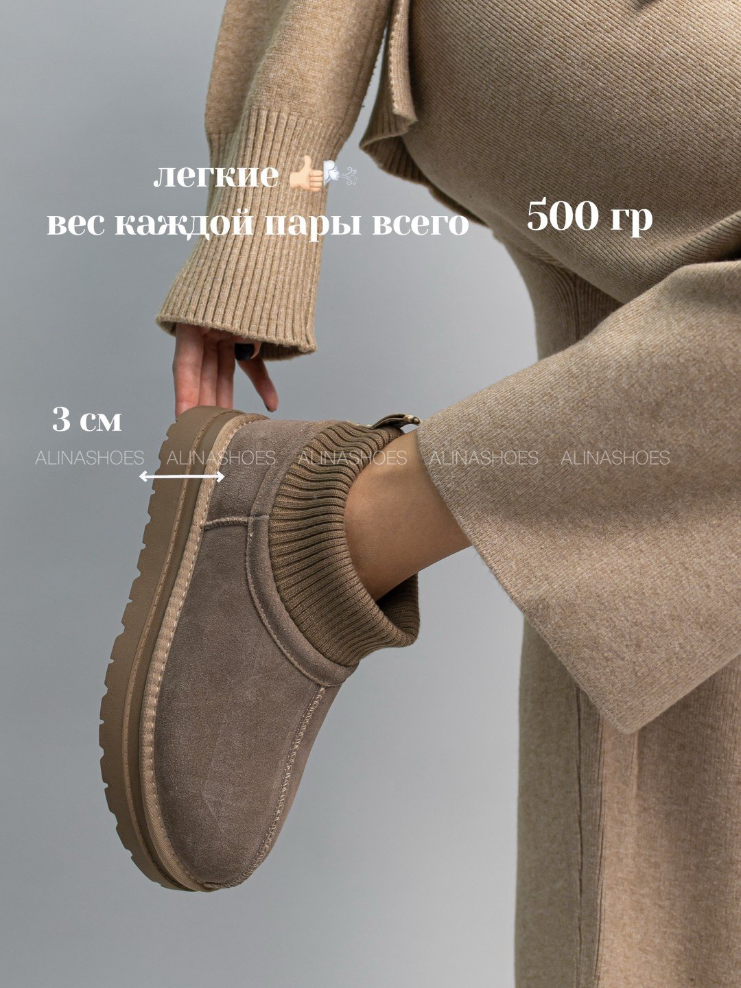 Угги alinashoes бежевый купить,NaN