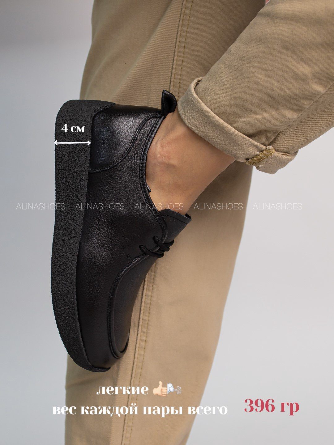 Лоферы alinashoes black 39 купить,NaN