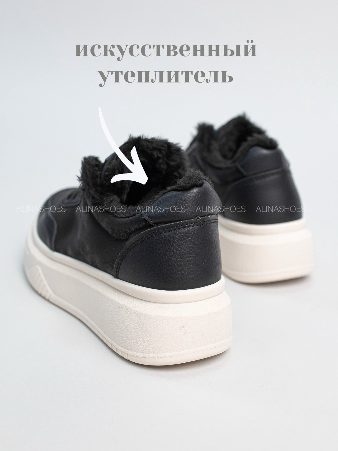 Кроссовки alinashoes графит купить,NaN