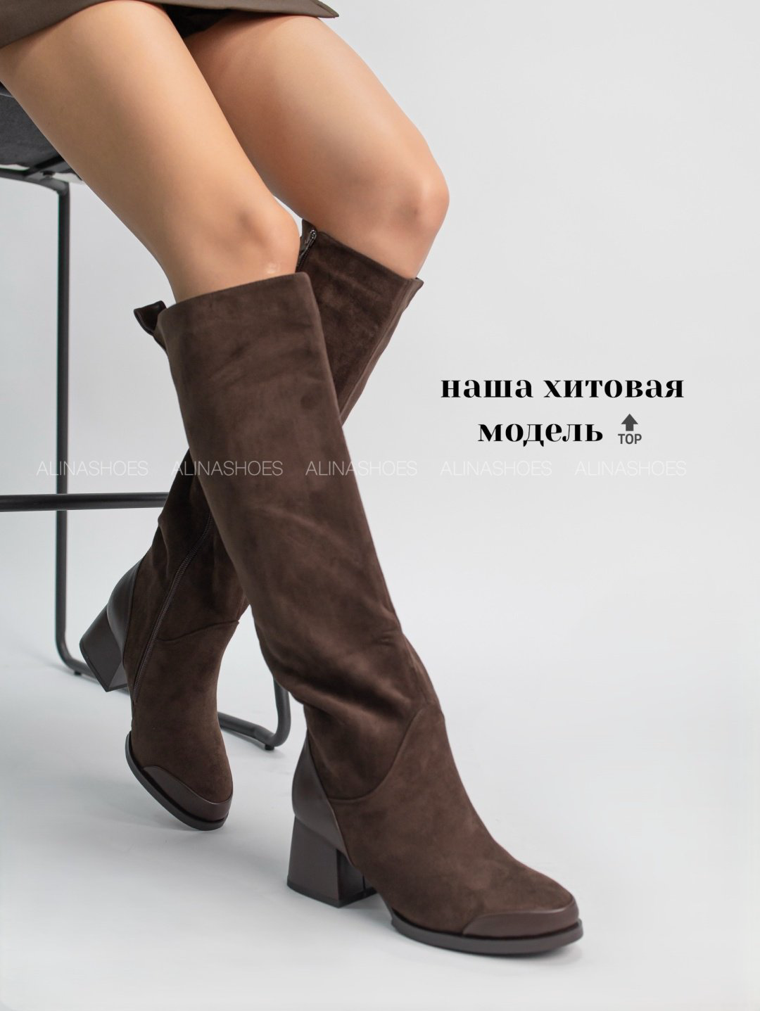 Сапоги alinashoes brown 36 купить,NaN