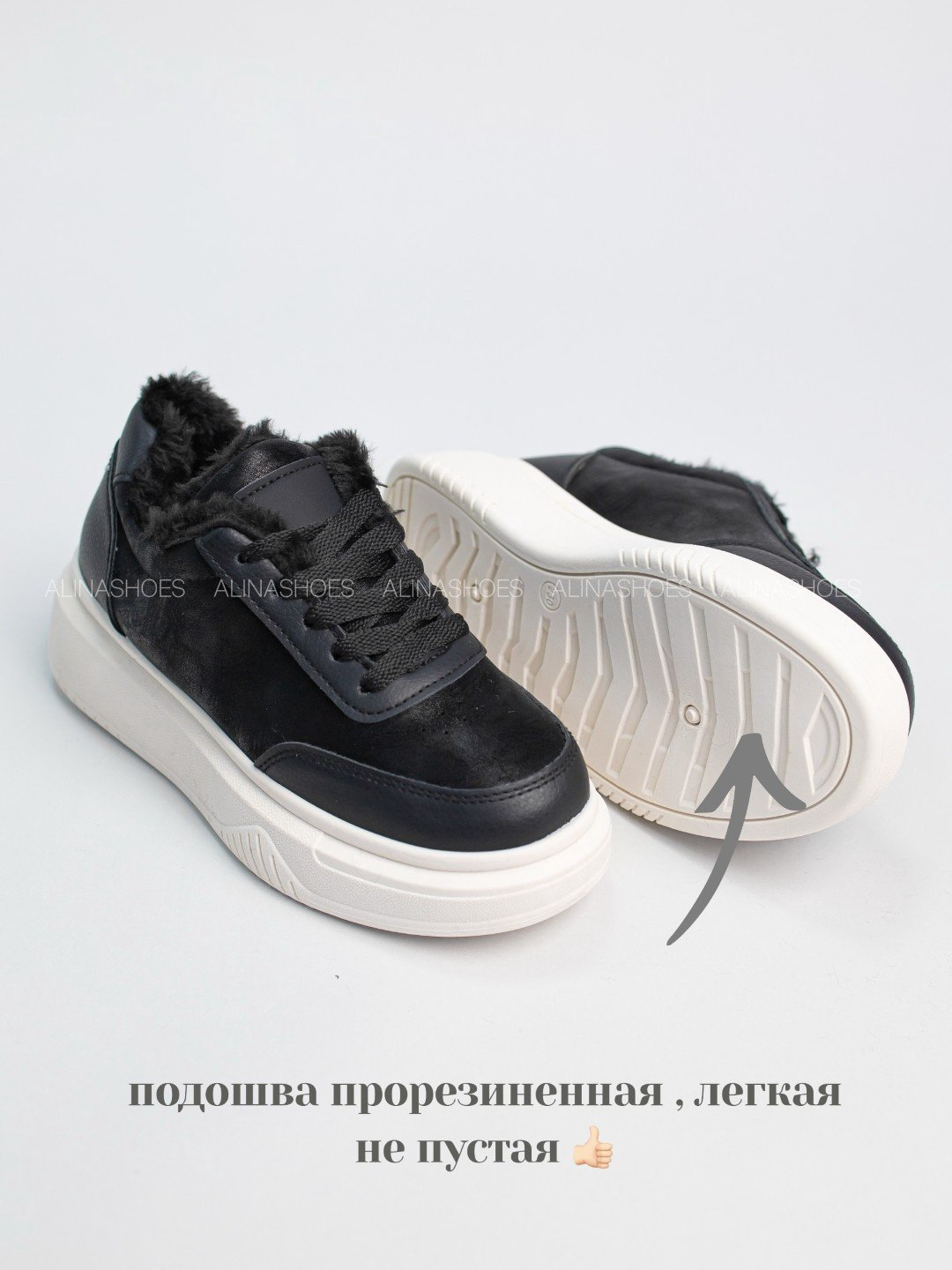 Кроссовки alinashoes графит купить,NaN