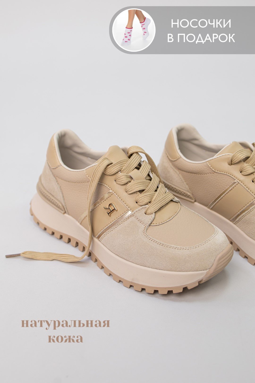 Кроссовки alinashoes бежевый купить,NaN