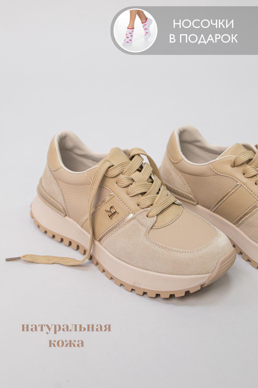 Кроссовки alinashoes бежевый купить,NaN
