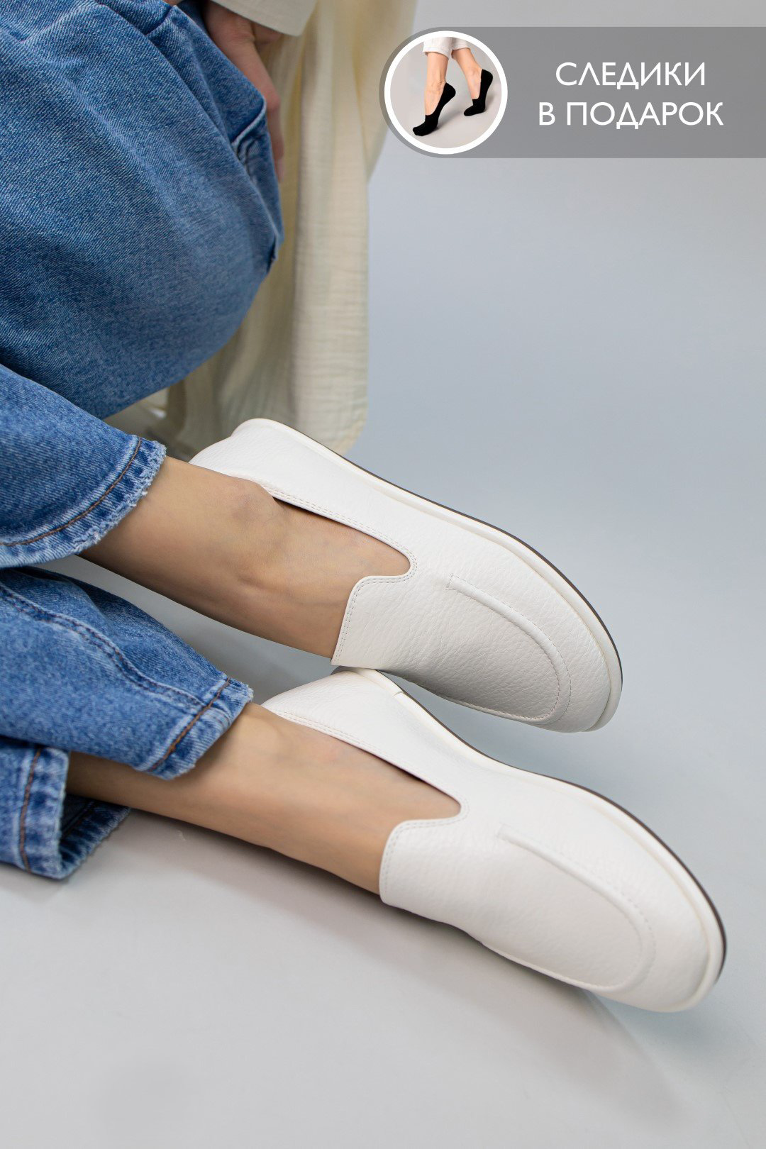 Мокасины alinashoes белый купить,NaN