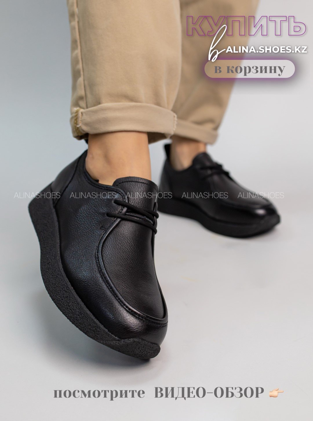 Лоферы alinashoes black 39 купить,NaN