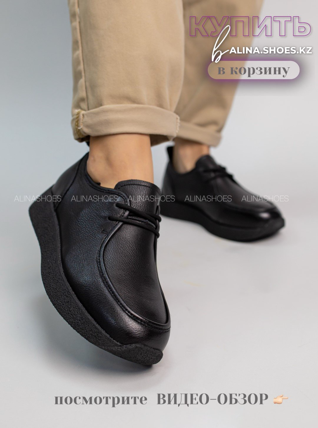Лоферы alinashoes black 39 купить,NaN