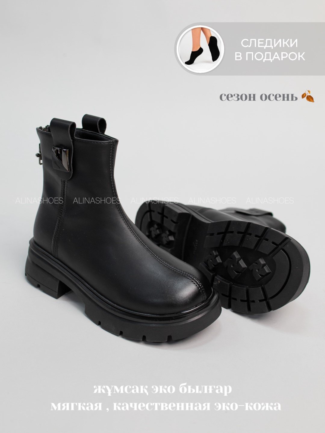 Ботинки alinashoes black 40 купить,NaN
