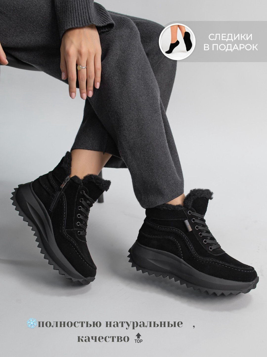 Кроссовки alinashoes черный купить,NaN