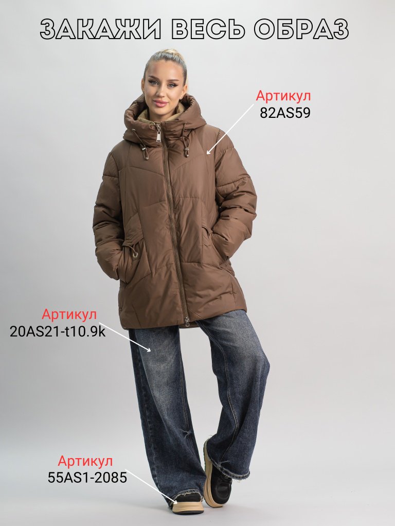 Зимняя куртка alinashoes коричневый купить,NaN