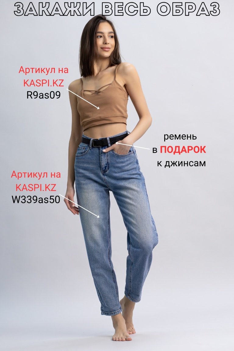 Джинсы джинсы-мом alinashoes синий купить,NaN