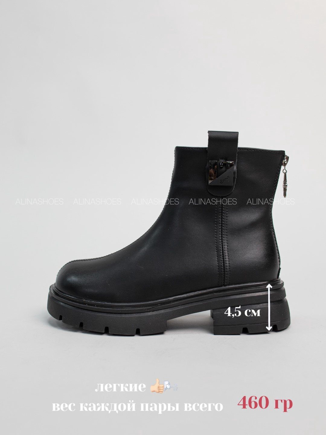 Ботинки alinashoes black 40 купить,NaN