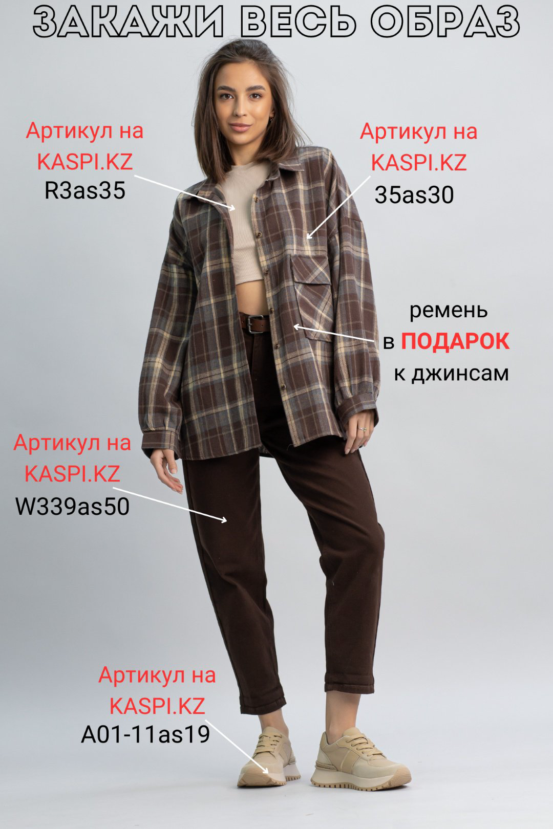 Кроссовки alinashoes бежевый купить,NaN