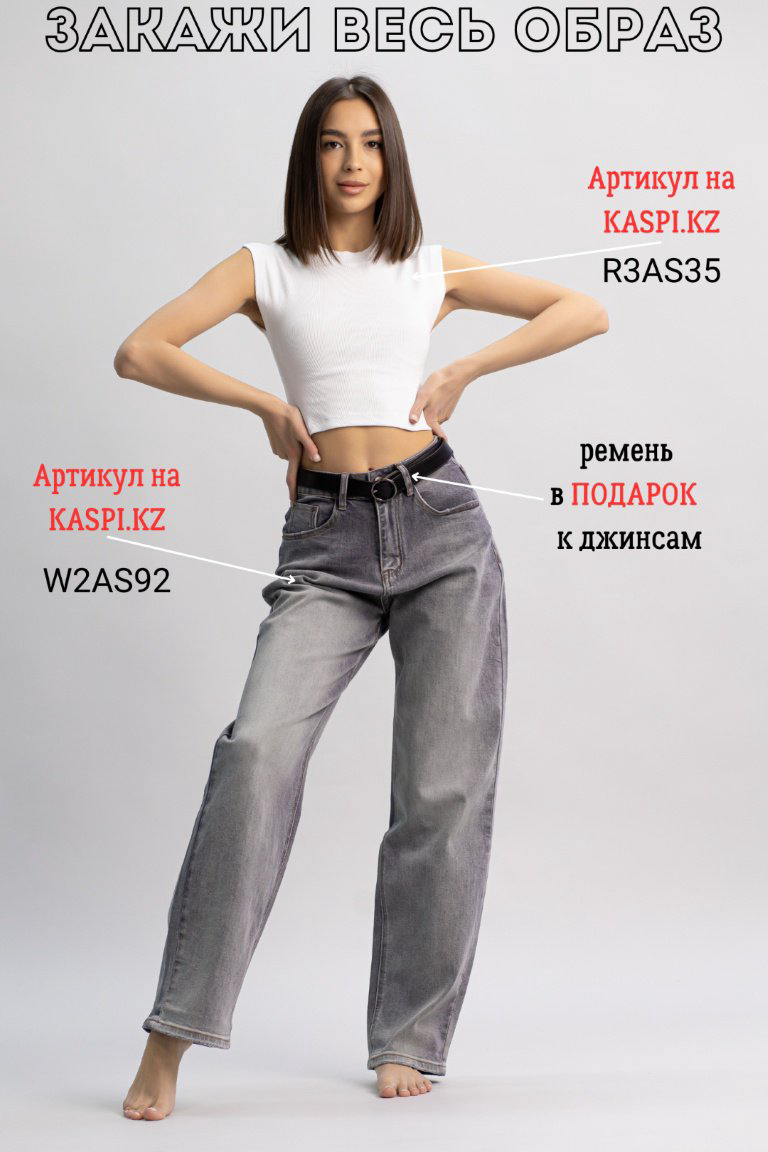 Джинсы прямые alinashoes серый купить,NaN