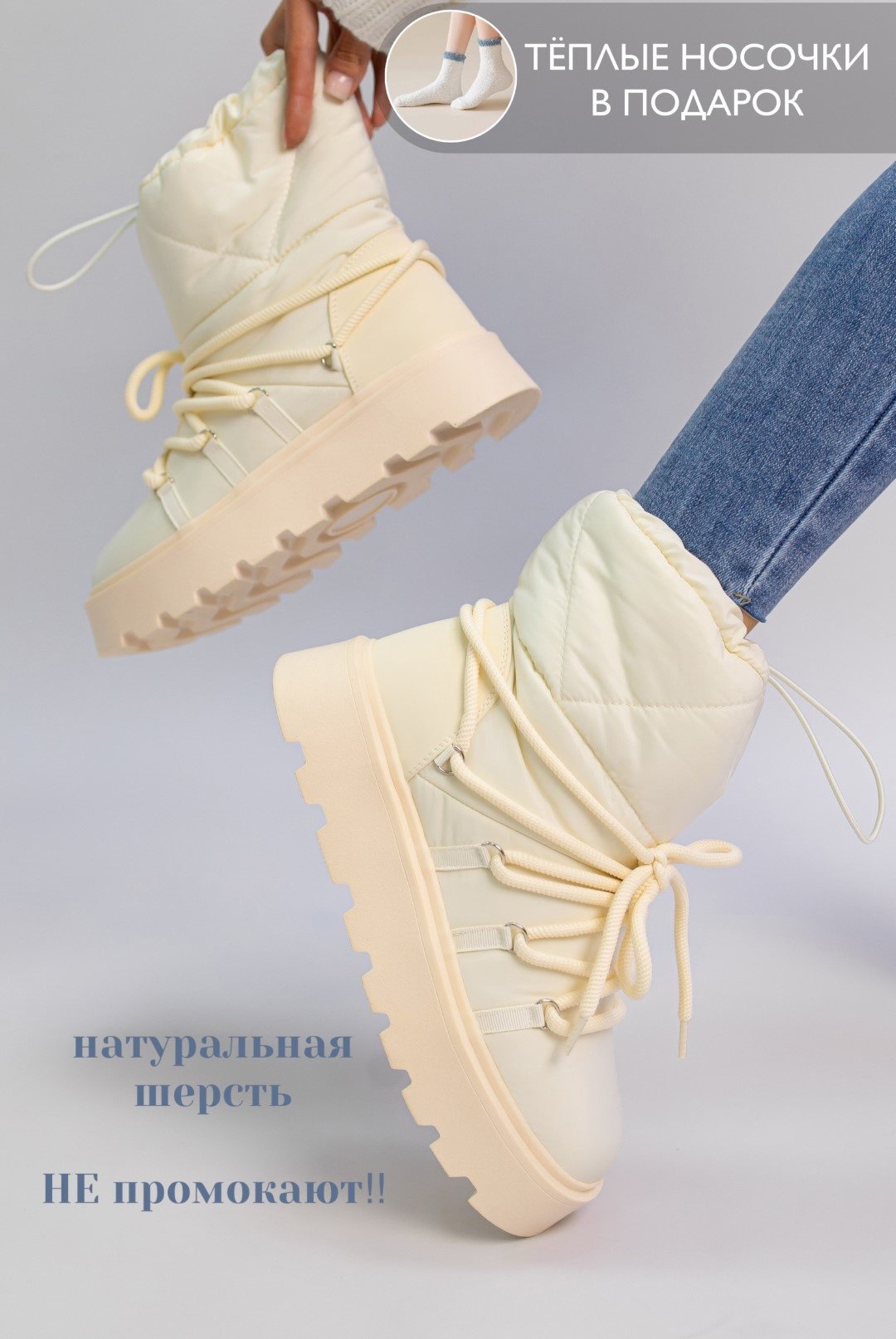 Дутики alinashoes бежевый купить,NaN
