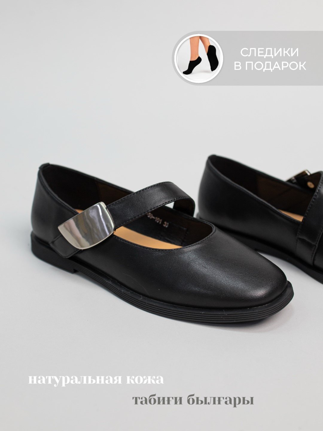 Лоферы alinashoes black 41
