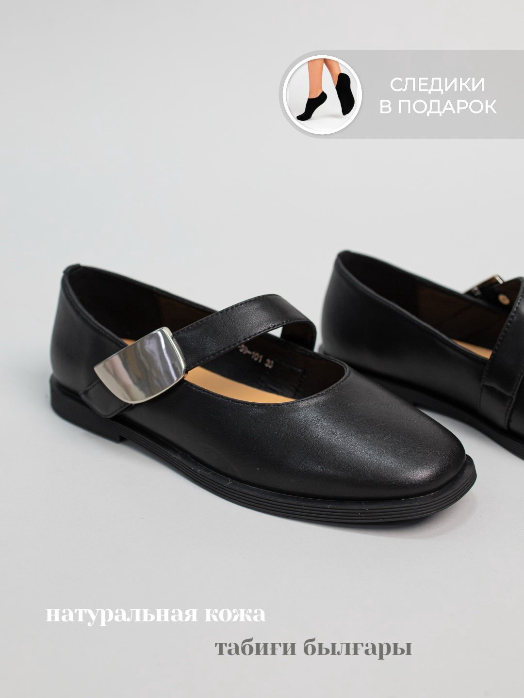 Лоферы alinashoes black 41 купить,NaN