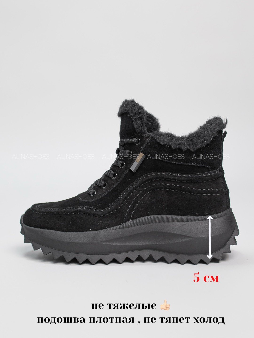 Кроссовки alinashoes черный купить,NaN