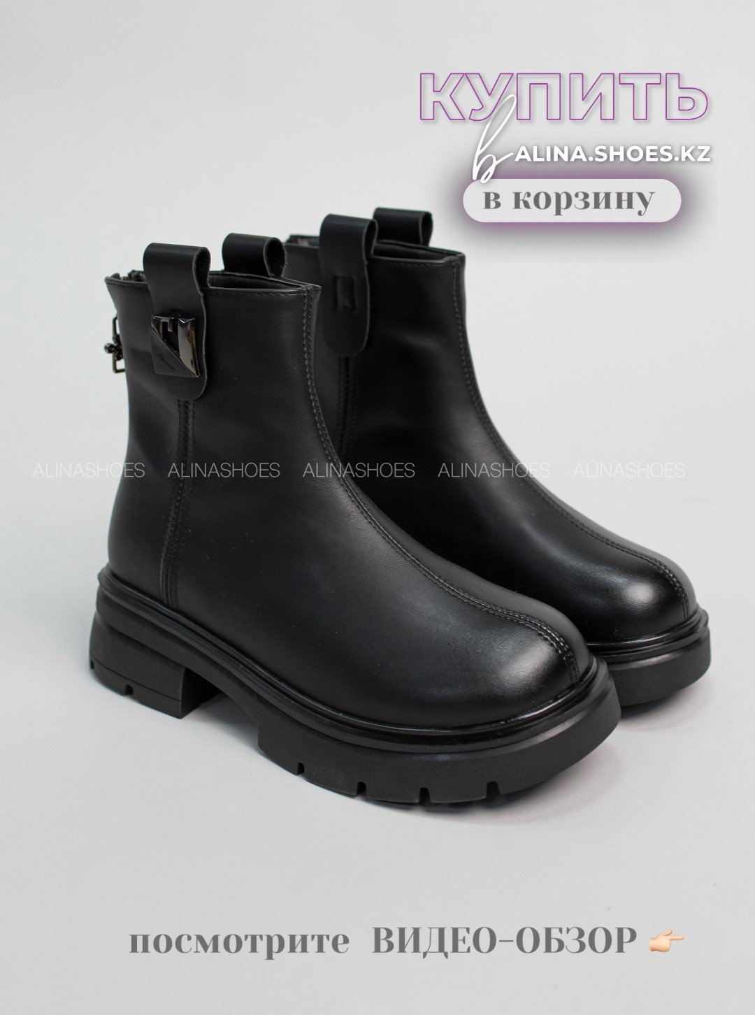 Ботинки alinashoes black 40 купить,NaN