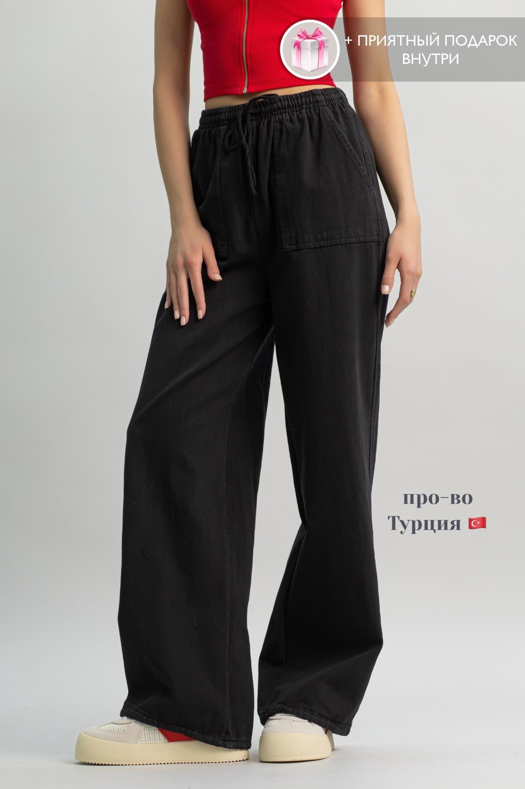 Джинсы прямые alinashoes черный купить,NaN