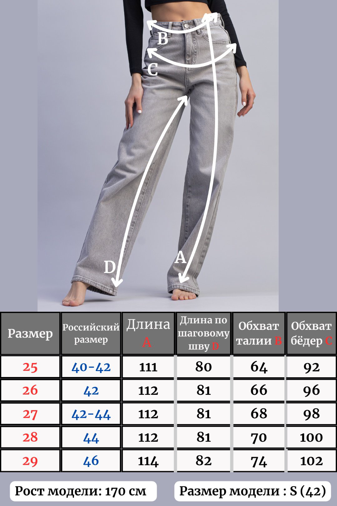 Джинсы прямые alinashoes серый купить,NaN