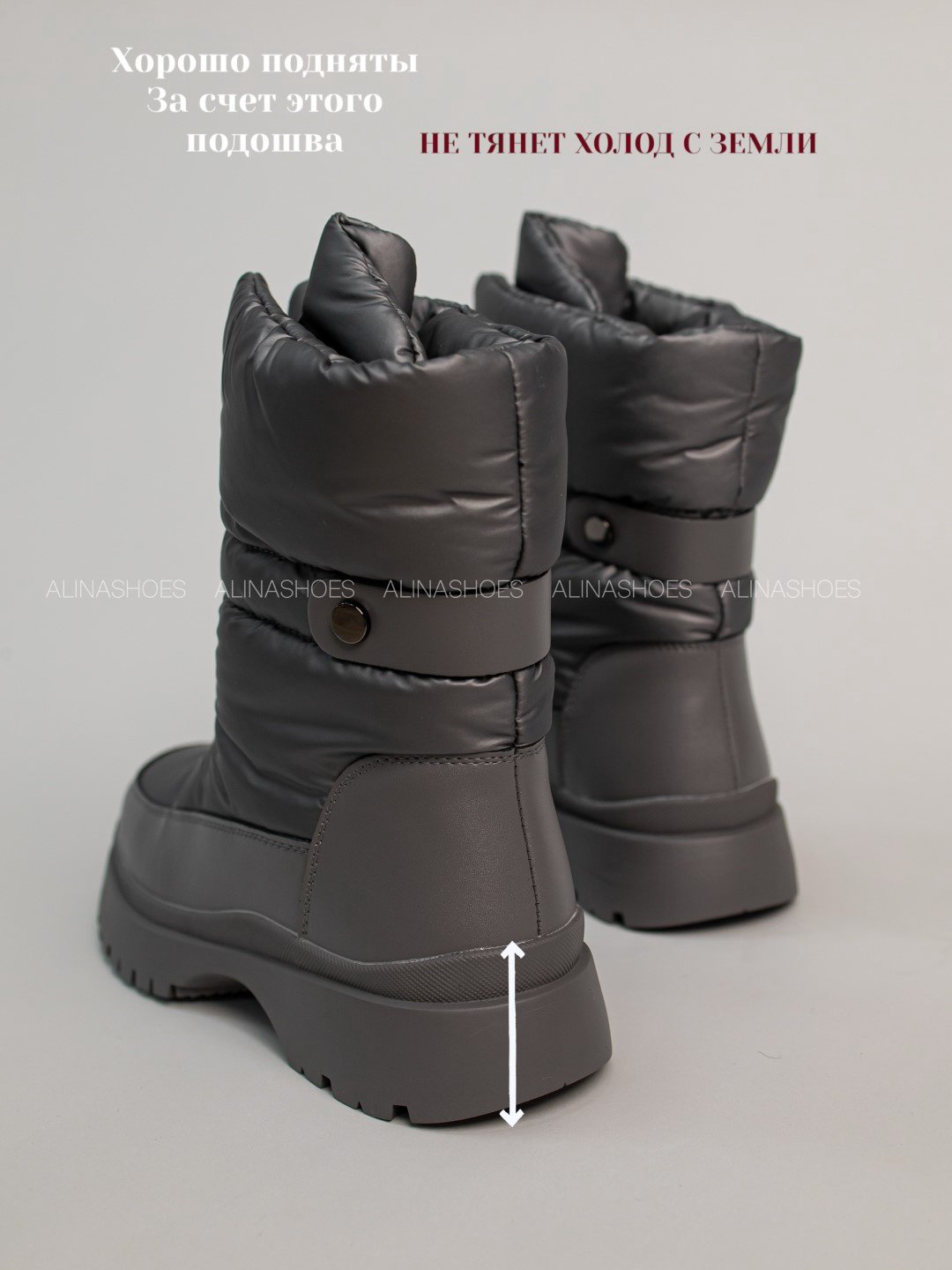 Дутики alinashoes серый купить,NaN
