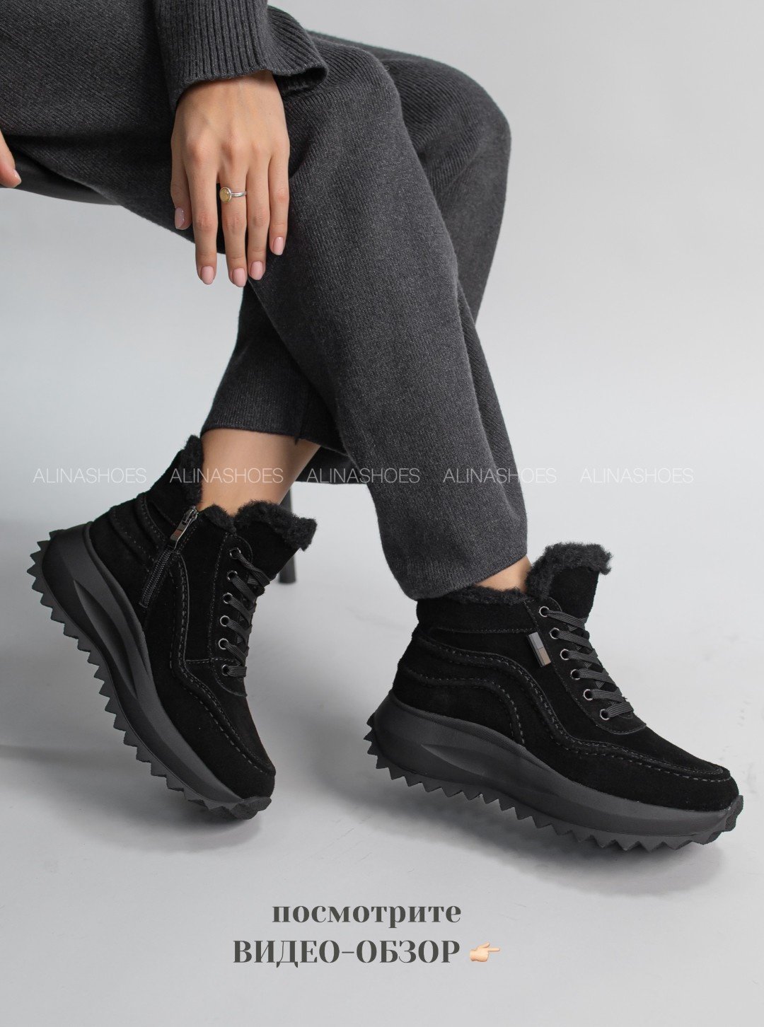 Кроссовки alinashoes черный купить,NaN
