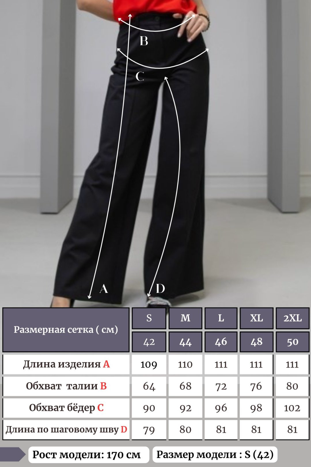 Повседневные брюки alinashoes черный купить,NaN