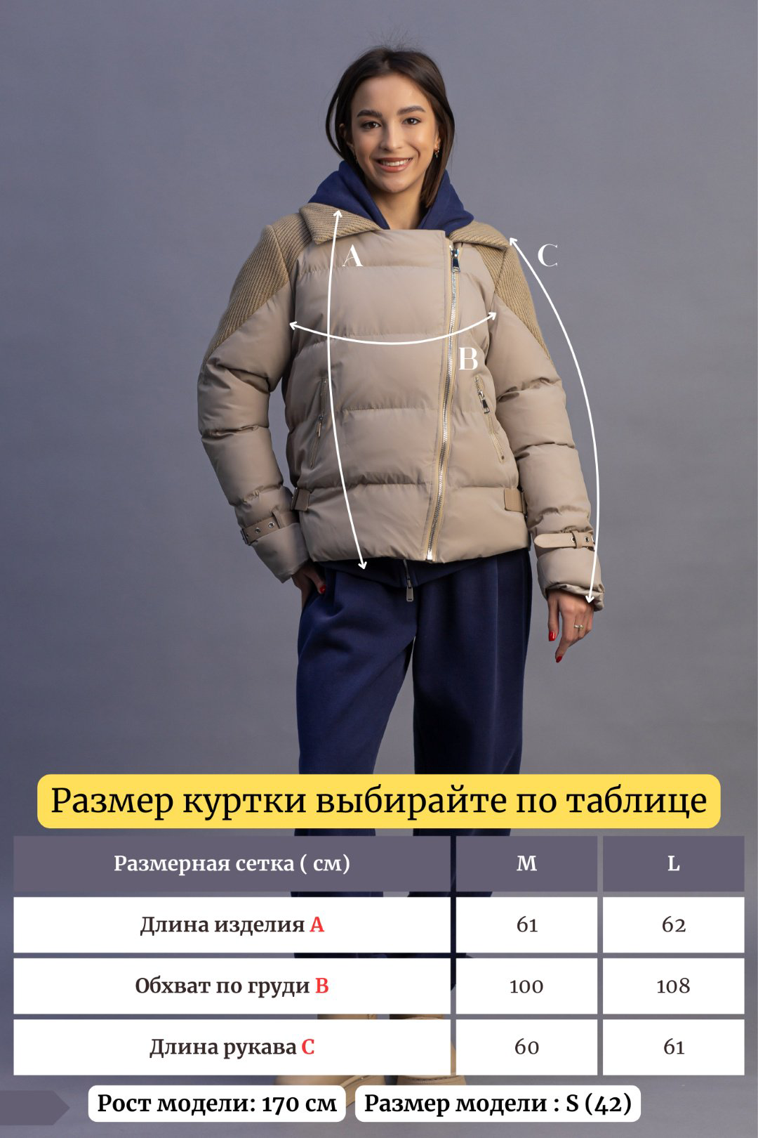 Зимняя куртка alinashoes бежевый купить,NaN