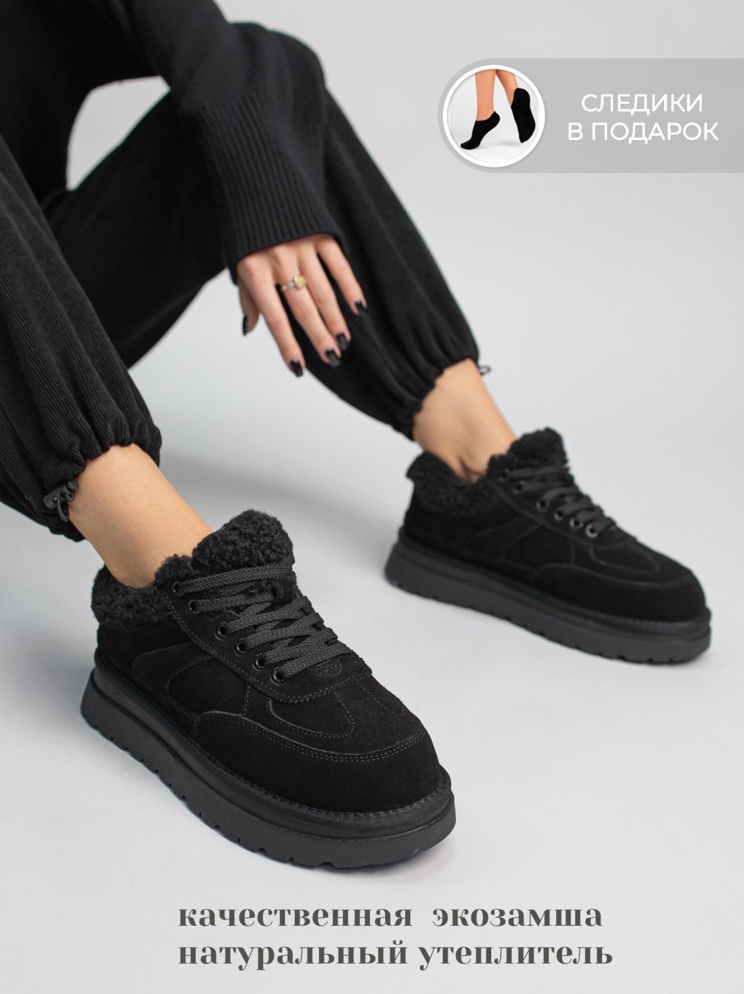 Кроссовки alinashoes черный купить,NaN
