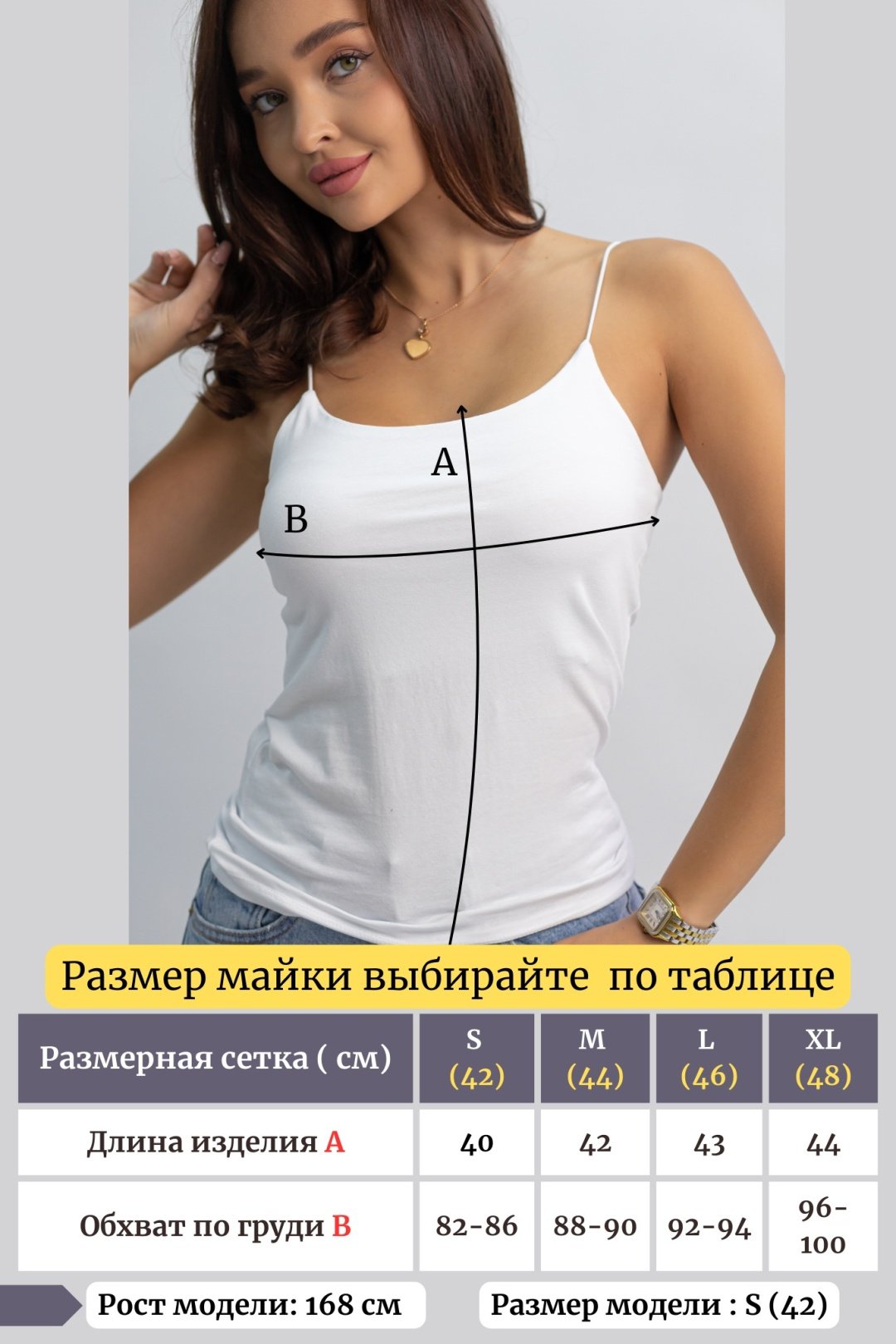 Майка alinashoes белая L купить,NaN