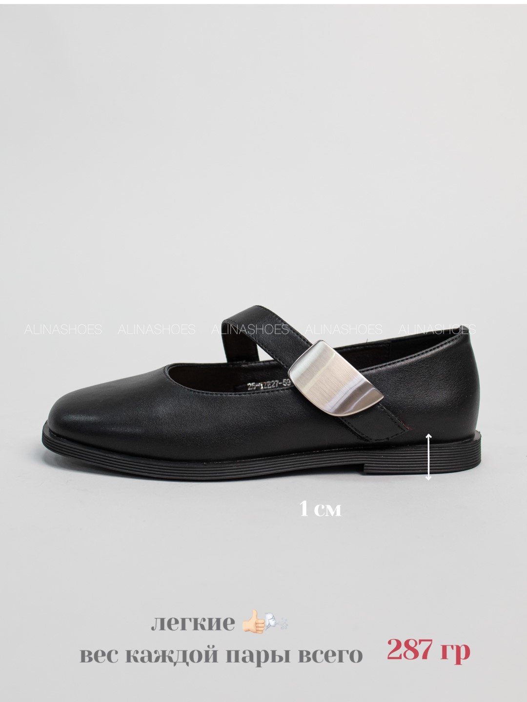 Лоферы alinashoes black 41 купить,NaN