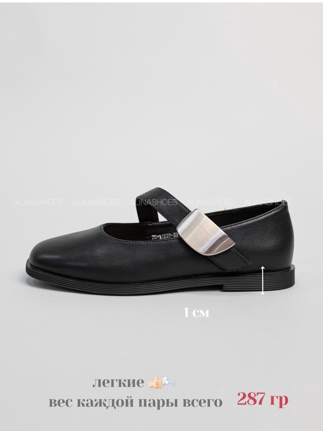 Лоферы alinashoes black 41 купить,NaN