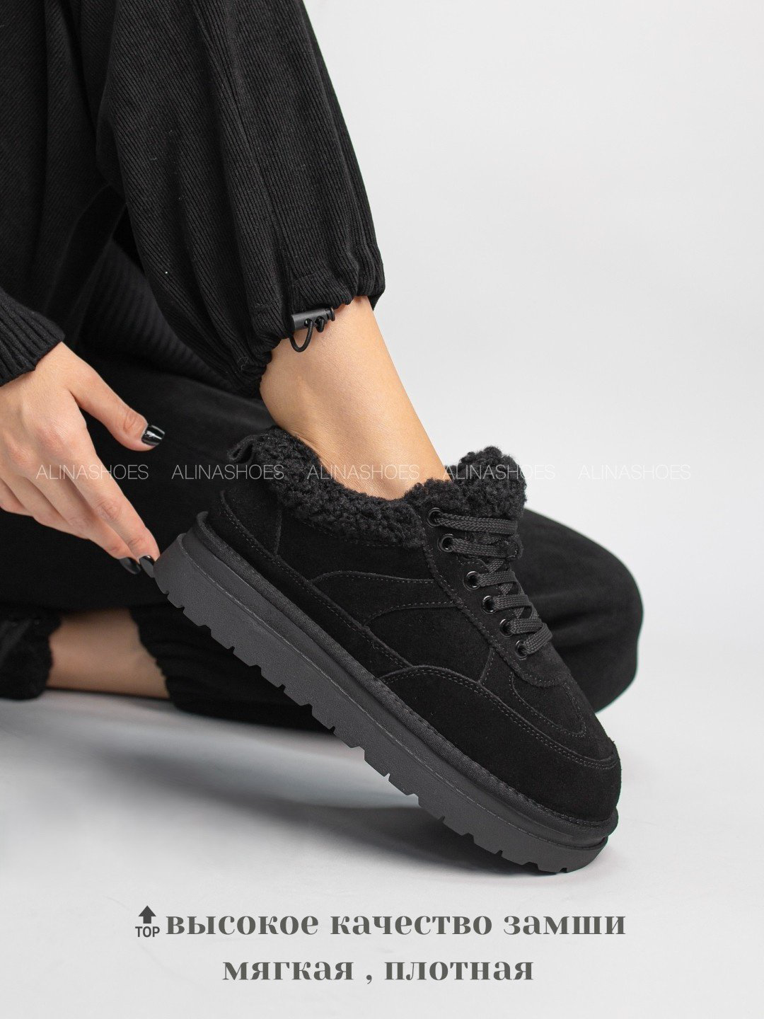 Кроссовки alinashoes черный купить,NaN