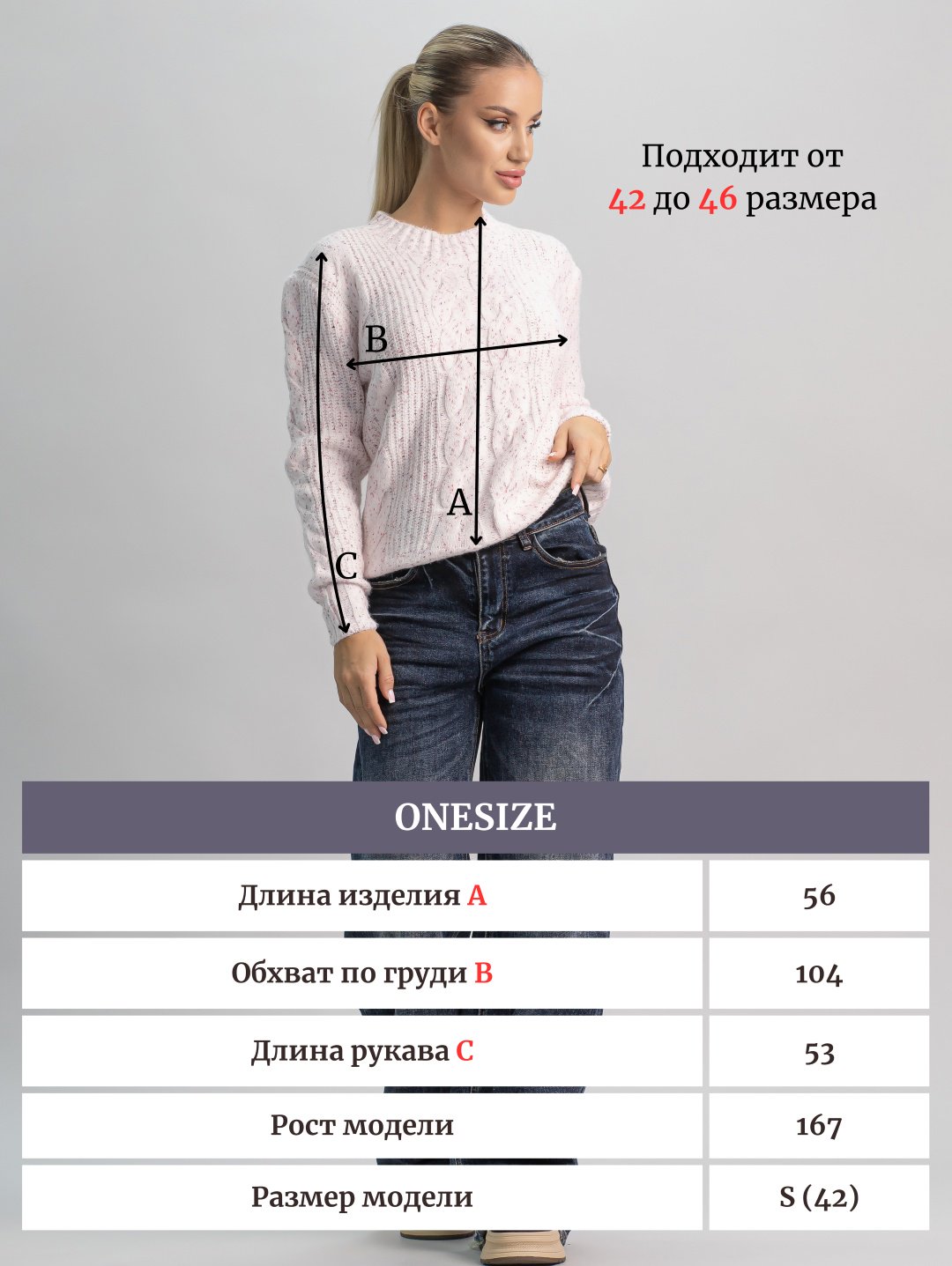 Джемпер alinashoes розовый купить,NaN