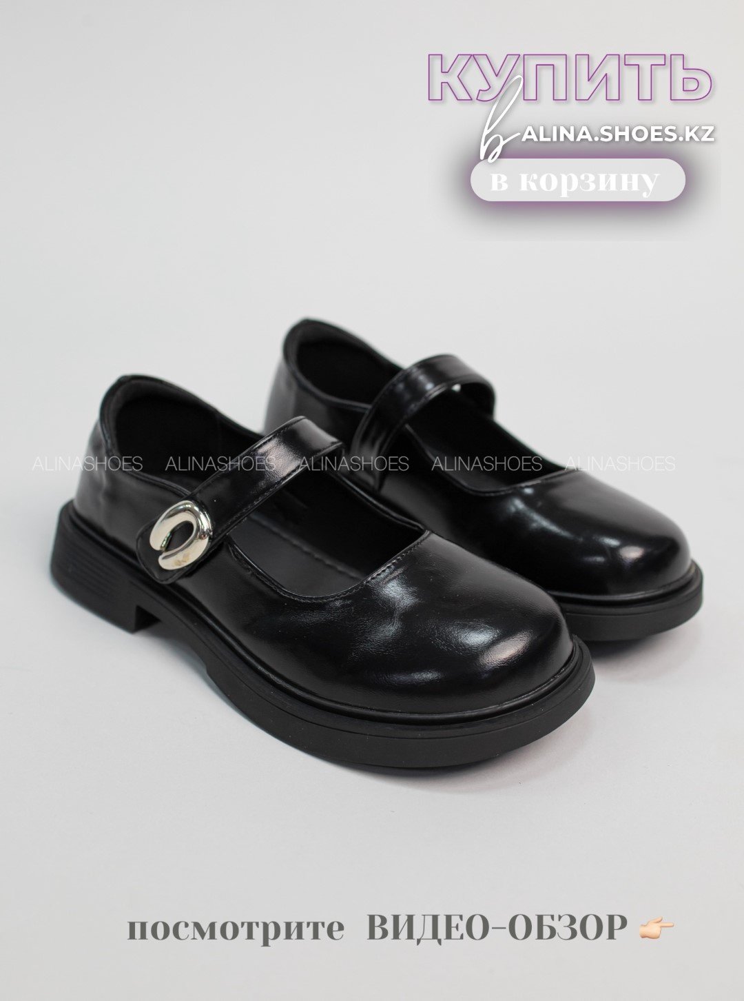 Лоферы alinashoes black 40 купить,NaN