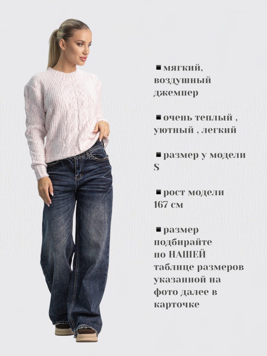 Джемпер alinashoes розовый купить,NaN
