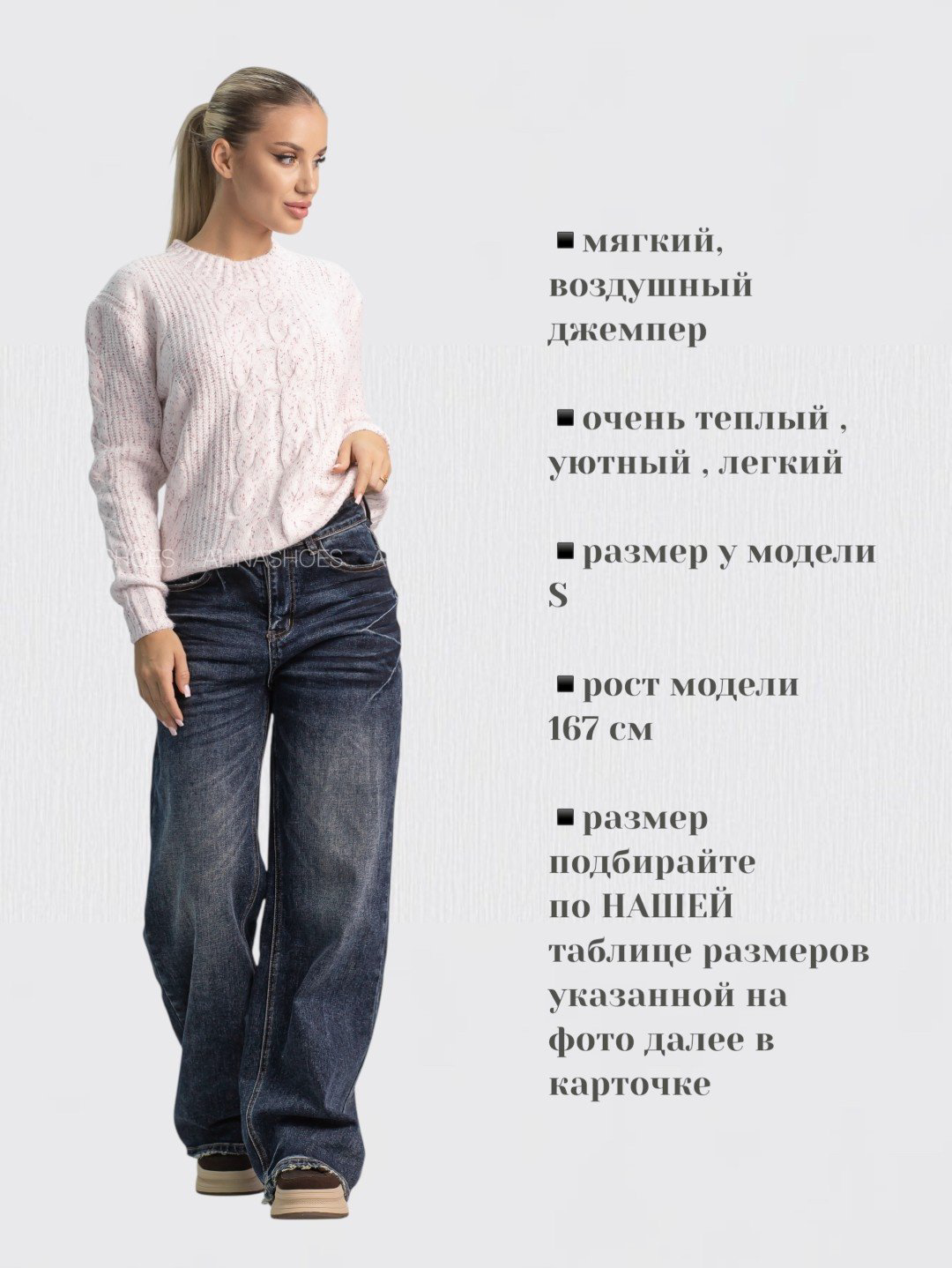 Джемпер alinashoes розовый купить,NaN