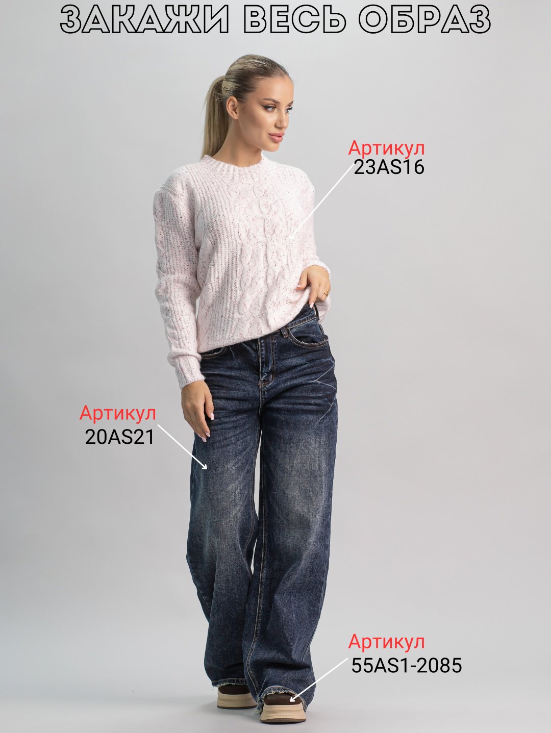 Джемпер alinashoes розовый купить,NaN