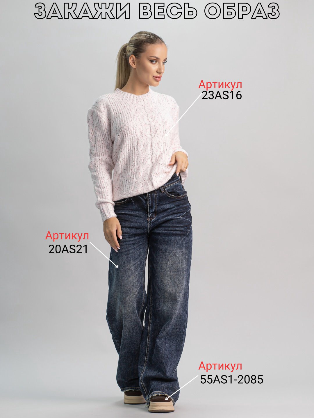 Джемпер alinashoes розовый купить,NaN