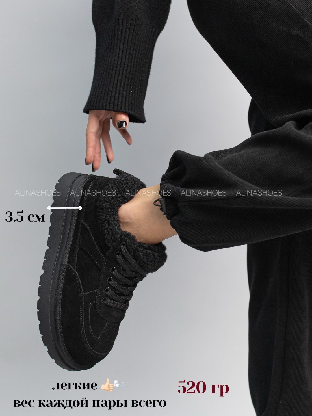 Кроссовки alinashoes черный купить,NaN
