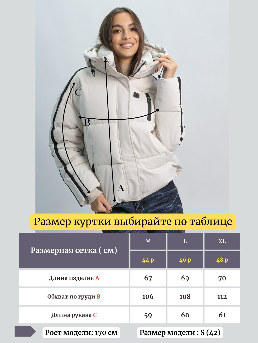 Зимняя куртка alinashoes бежевый купить,NaN