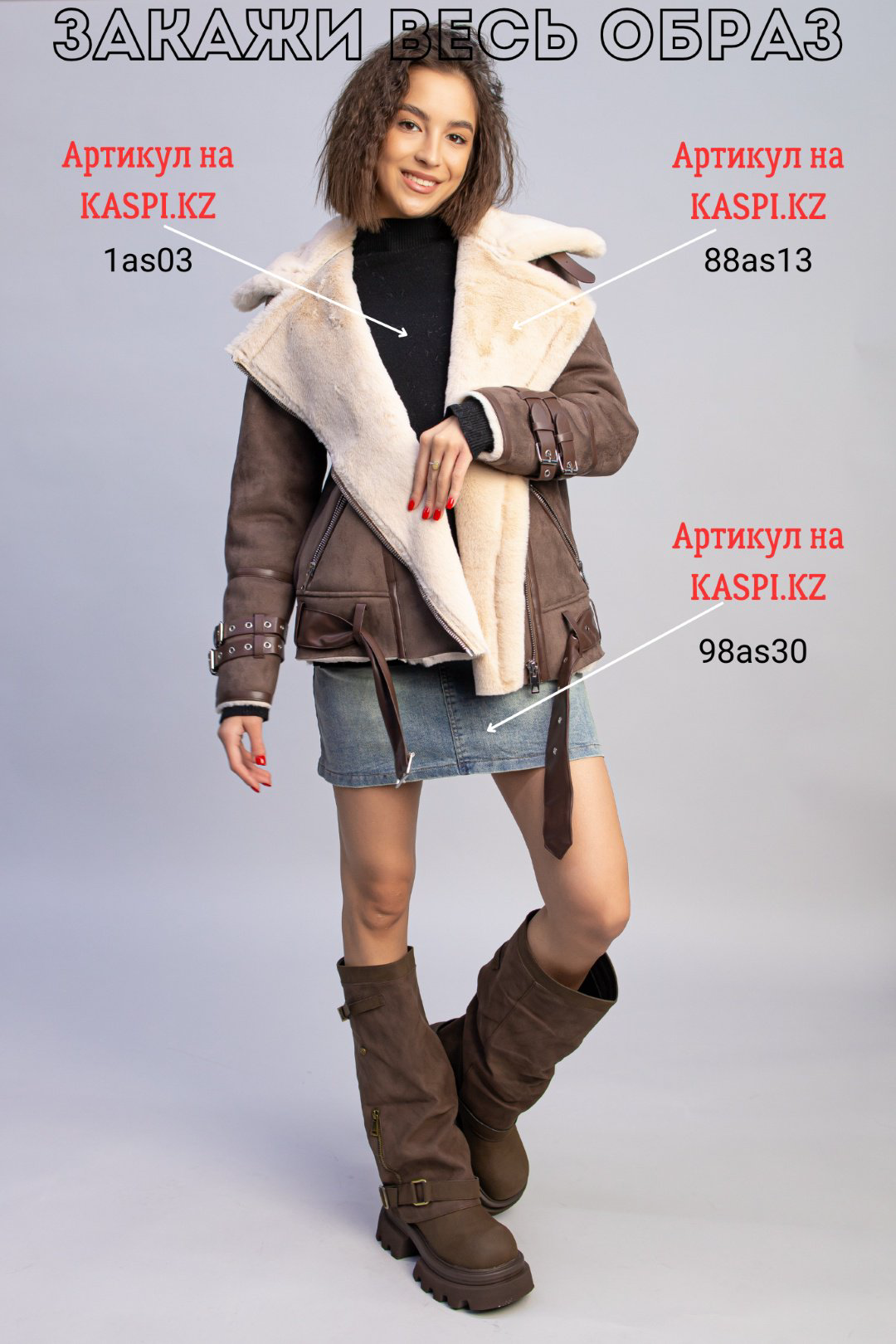 Сапоги alinashoes коричневый купить,NaN