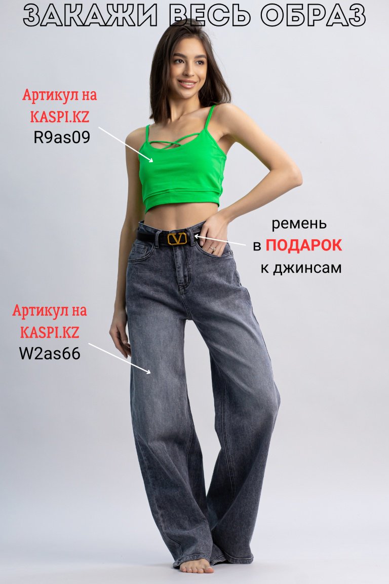 Джинсы прямые alinashoes серый купить,NaN